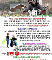 에이플러스 수험생퀵은