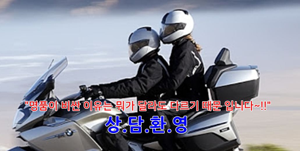 에이플러스 퀵서비스의 논술퀵은 타업체와 이런점이 다릅니다